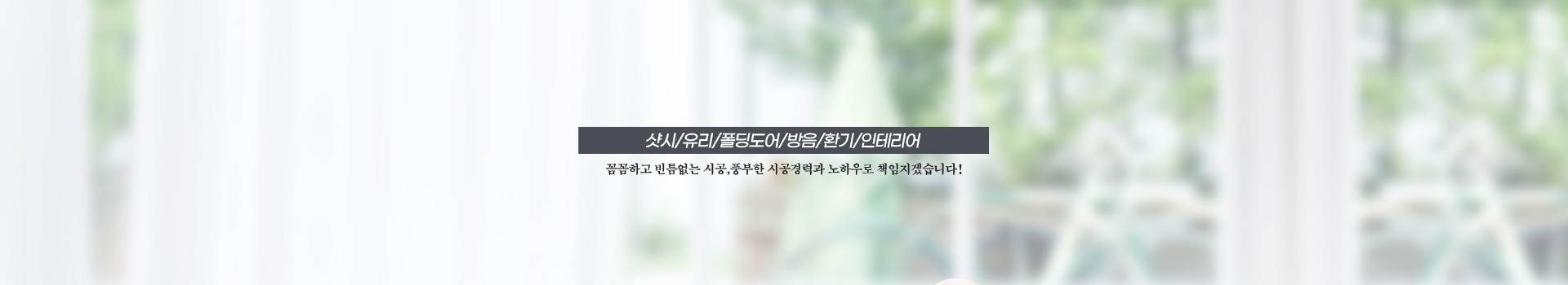 선영샷시 PC 비주얼 0